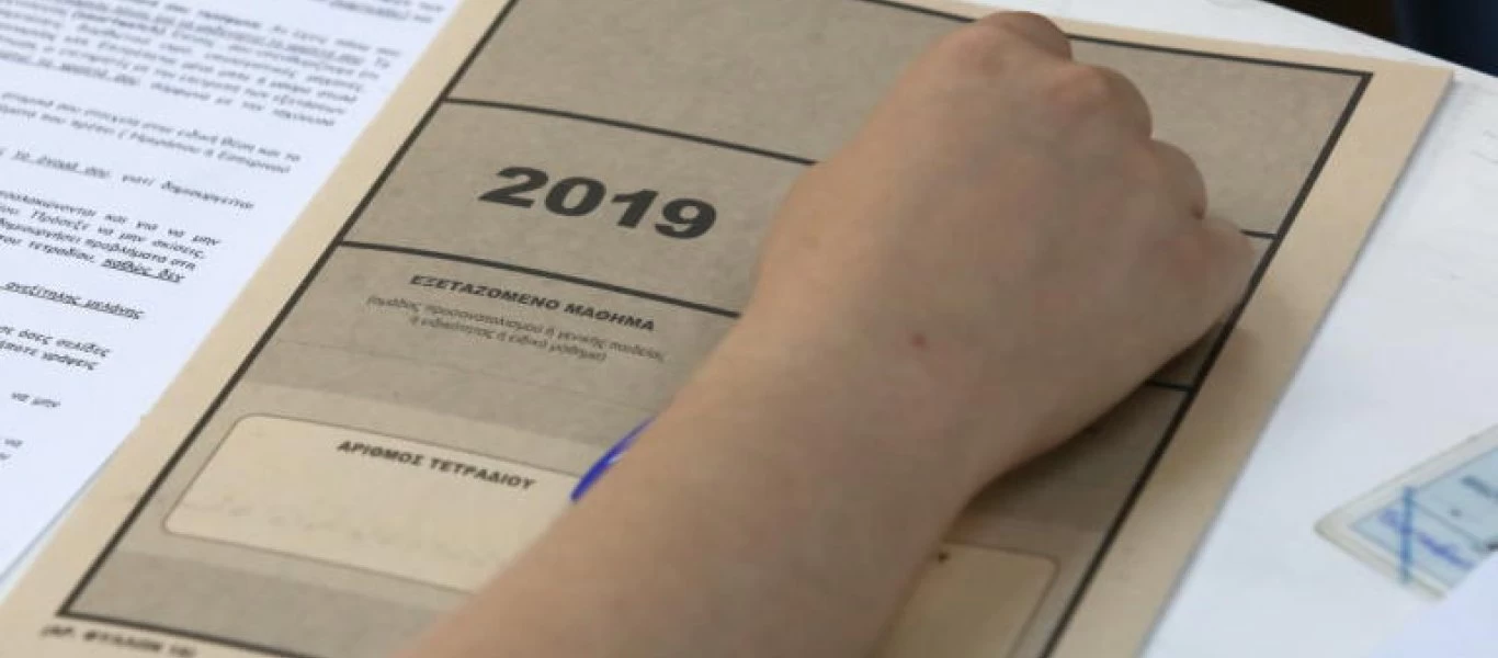 Ξεκινούν οι Επαναληπτικές Εξετάσεις των Πανελληνίων - Αύριο θα καθίσουν στα θρανία